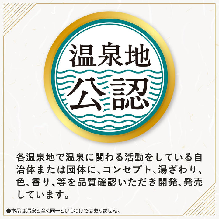 Bathclin Japanese Famous Hot Water Bath Salts - 30g x 14packets - Commitment