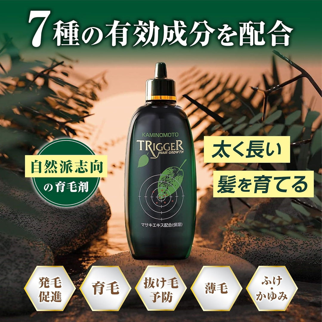 KAMINOMOTO | Hair Regrowth Treatment | Hair Growth TRIGGER 180ml (japan import)