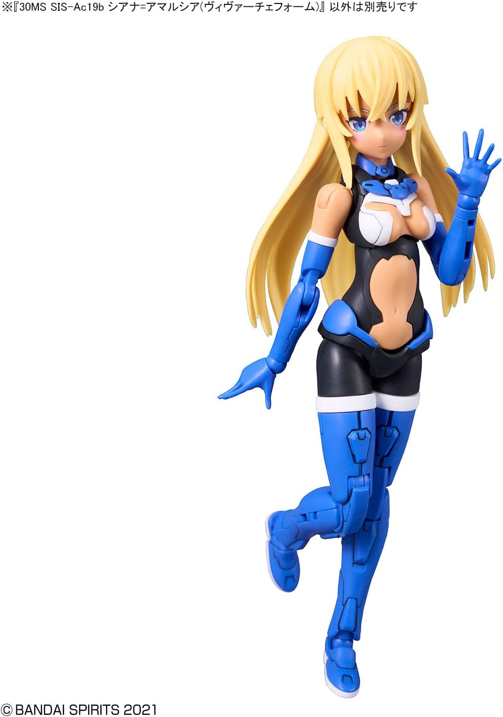 BANDAI MODEL KIT 30MS – SIS-Ac19b Siana-AMARCIA (Vivace Form) – Modellbausatz