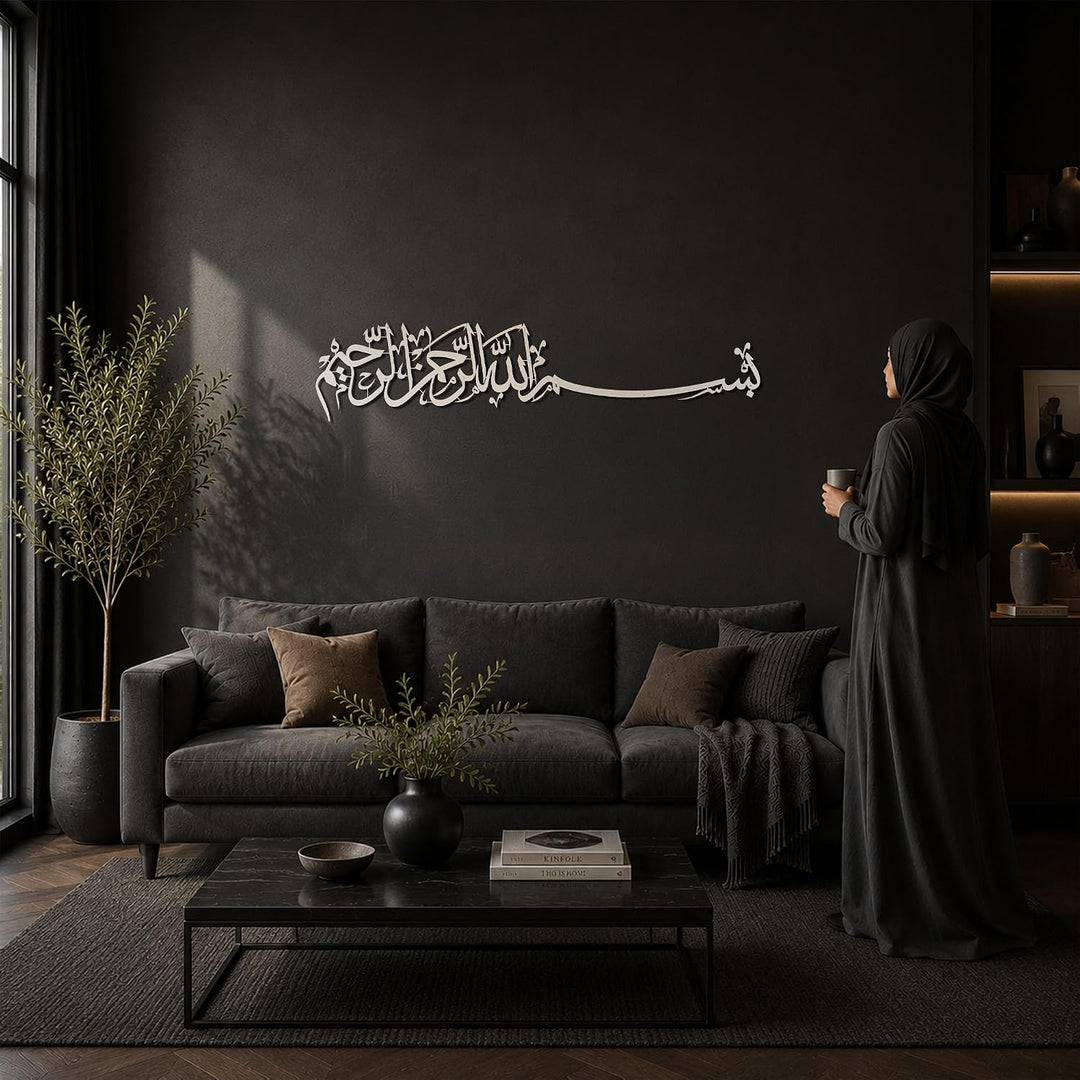 iwa concept Metall Basmala Islamische Wandkunst | Bismillah Ramadan Wanddekorationen | Modernes musl
