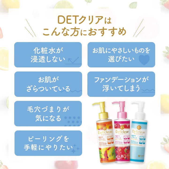 MEISHOKU DETCLEAR FACIAL PEELING GEL (MIX FRUIT) (japan import)
