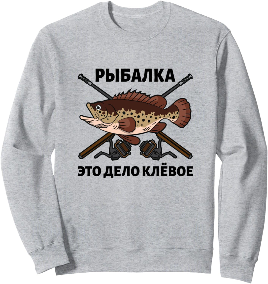 Russland Angeln Ist Cool Kyrillisch Angler Russischer Spruch Sweatshirt