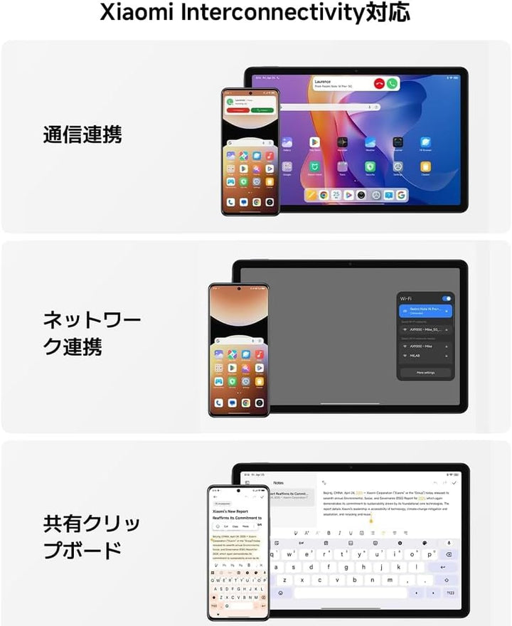 XIAOMI Redmi Pad 2, Tablet, WiFi 8+256GB 11" 2.5K Crystal-Clear Display Advanced Helio G100-Ultra Ma