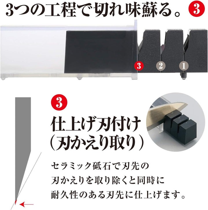 KAI Seki Magoroku Diamant- und Keramikschärfer für EINSEITIG geschliffene Klingen - Keramik Körnung