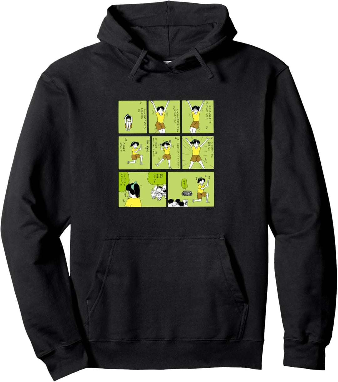 【Manga】Yoshinaga-sensei Himawari-taisou Pullover Hoodie