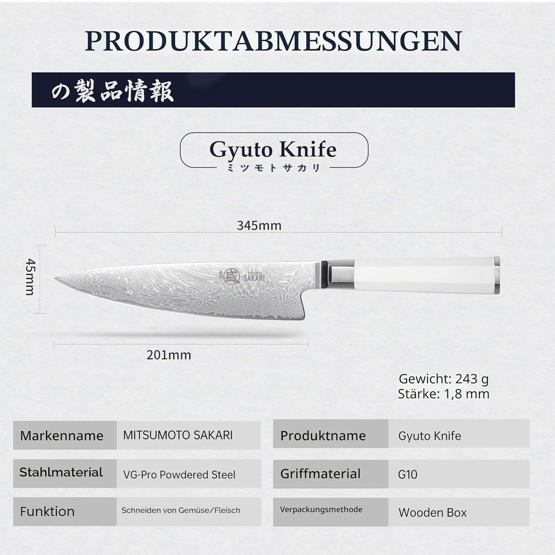 MITSUMOTO SAKARI Japanisches Damast-Küchenmesser, 8 Zoll Klinge aus Extrem Scharfem VG-Pro Stahl, Pr