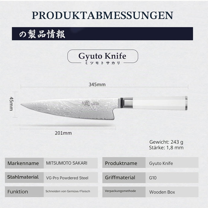 MITSUMOTO SAKARI Japanisches Damast-Küchenmesser, 8 Zoll Klinge aus Extrem Scharfem VG-Pro Stahl, Pr