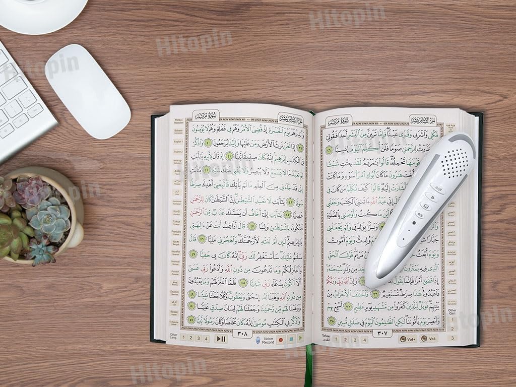 Muslimis Ches islamisches Koran Lesestift Quran Arabisch Quran Reading Pen Koran Lese Stift Ideal fü