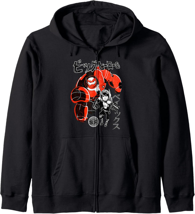 Disney Big Hero 6 Baymax Hiro Kanji Text Portrait Kapuzenjacke