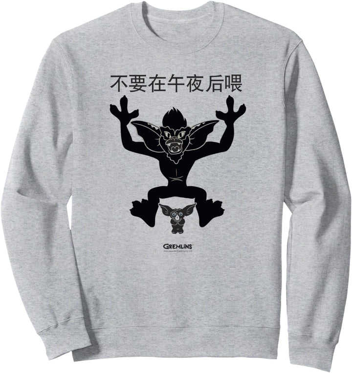 Gremlins Kanji Sweatshirt