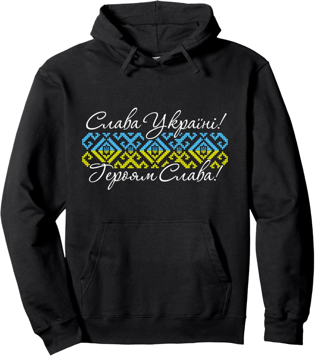 Ukrainisches Nationalerbe - Vyshyvanka - Ehre der Ukraine Pullover Hoodie