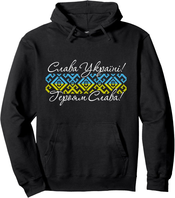 Ukrainisches Nationalerbe - Vyshyvanka - Ehre der Ukraine Pullover Hoodie