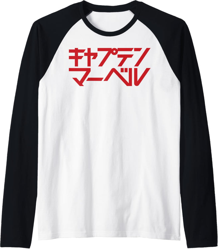 Marvel Captain Marvel Kanji Text Logo Raglan