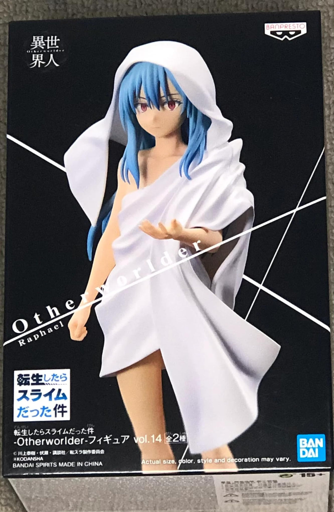 BANPRESTO Figur Raphael Otherworlder Vol.14 That Time I Got Reincarnated as a Slime 16cm