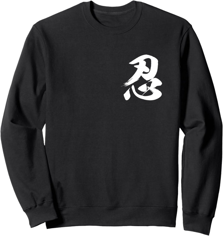 Nin Kanji Geduld Ninja Shinobi Authentische japanische Sweatshirt