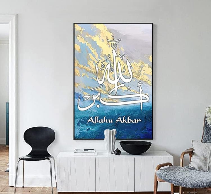 LPFNSF Islamische Bilder Wohnzimmer,Leinwand Islam Bild wandbilder wohnzimmer,Marmor Leinwand Gemäld