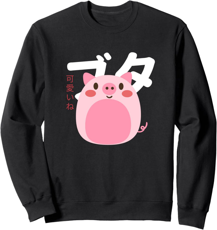 Niedliches Kawaii-Schwein Otaku Anime Kawaii Japanischer Stil Sweatshirt
