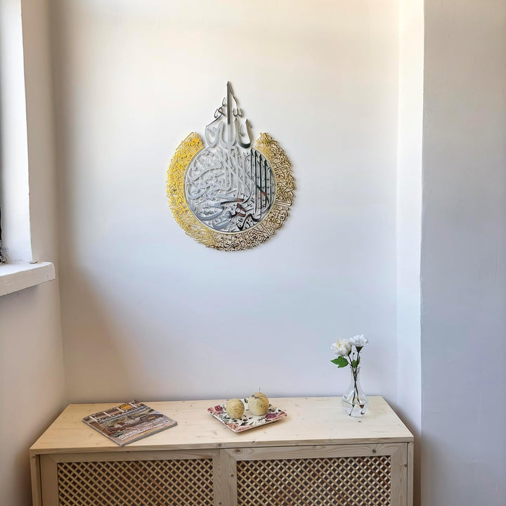 iwa concept Ayatul-Kursi aus glänzendem Metall, islamischer Ramadan-Wandschmuck, modernes muslimisch