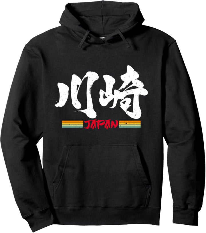 Kawasaki, Japan Retro Vintage Art Souvenir Geschenk Pullover Hoodie