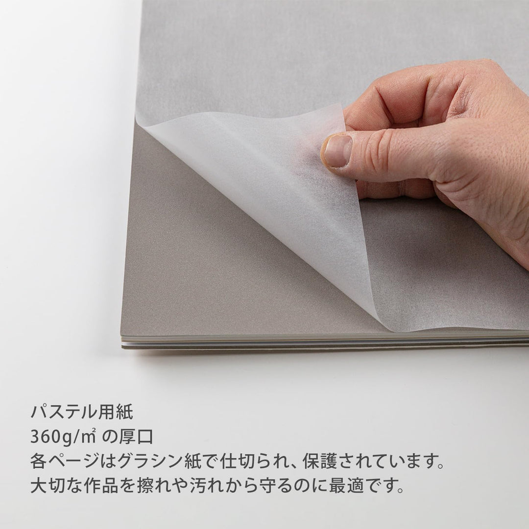 Clairefontaine 96018C Zeichenblock Pastelmat (12 Blatt, 30 x 40 cm, 360 g, mit 4 transparenten Trenn