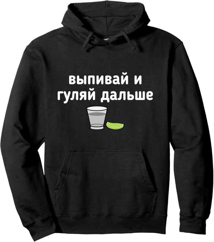 Russland Barkeeper Trinkspruch Kyrillisch Party Humor Vodka Pullover Hoodie
