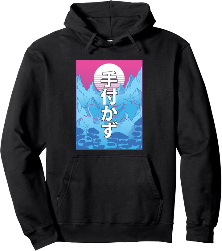 Japanese Aesthetic - Untouched - Vaporwave - Otaku Pullover Hoodie