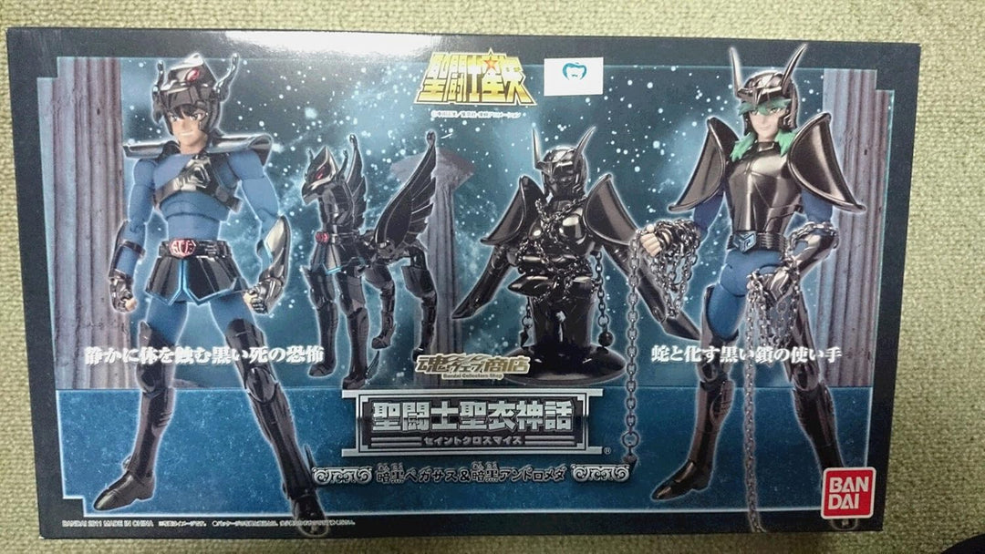 Black Pegasus & Black Andromeda (set of 2) Tamashii Web Exclusive