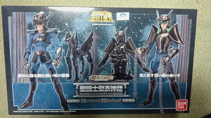 Black Pegasus & Black Andromeda (set of 2) Tamashii Web Exclusive