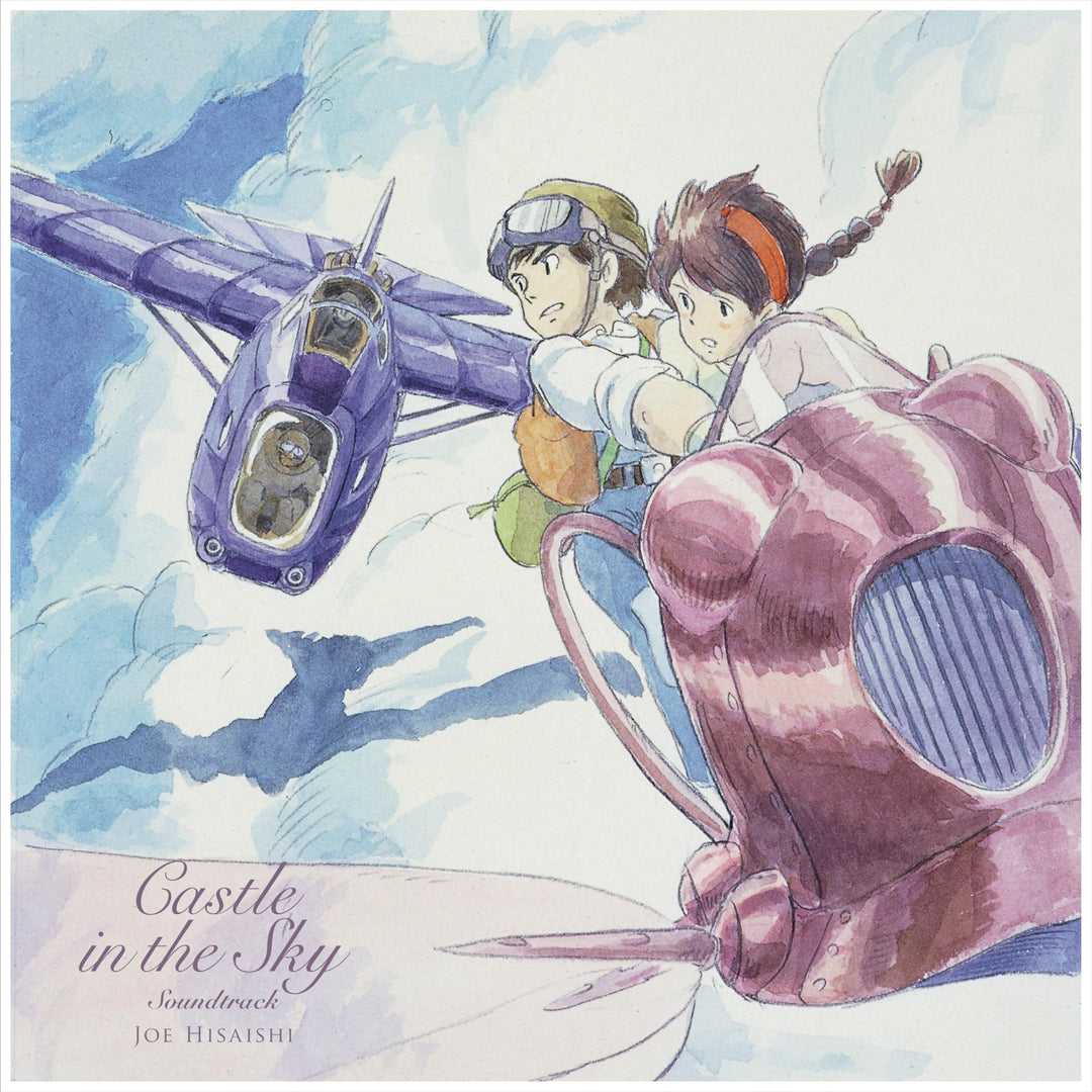 Castle in the Sky - Laputa in the Sky USA Version Soundtrack, Vinyl