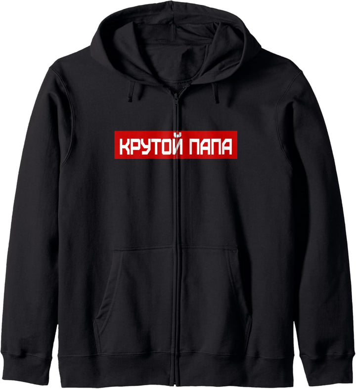 Cooler Papa Kyrillisch Russland Vatertag Russia Russen Vater Kapuzenjacke