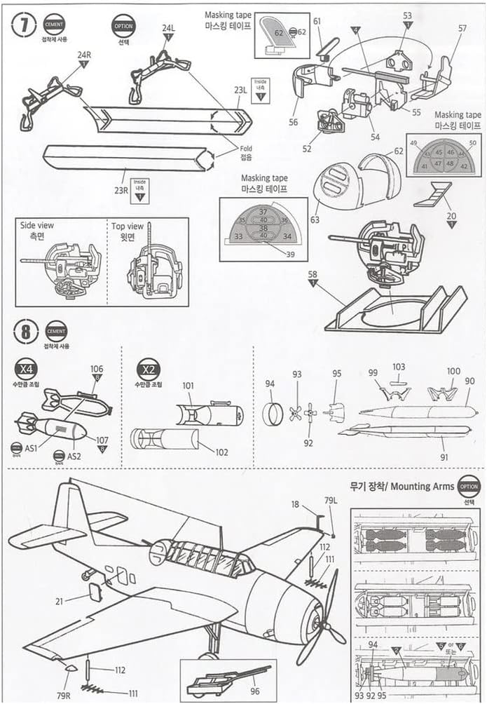 Academy 12340 1/48 United States Navy TBF-1C Avenger Battle of Late Plastic Model