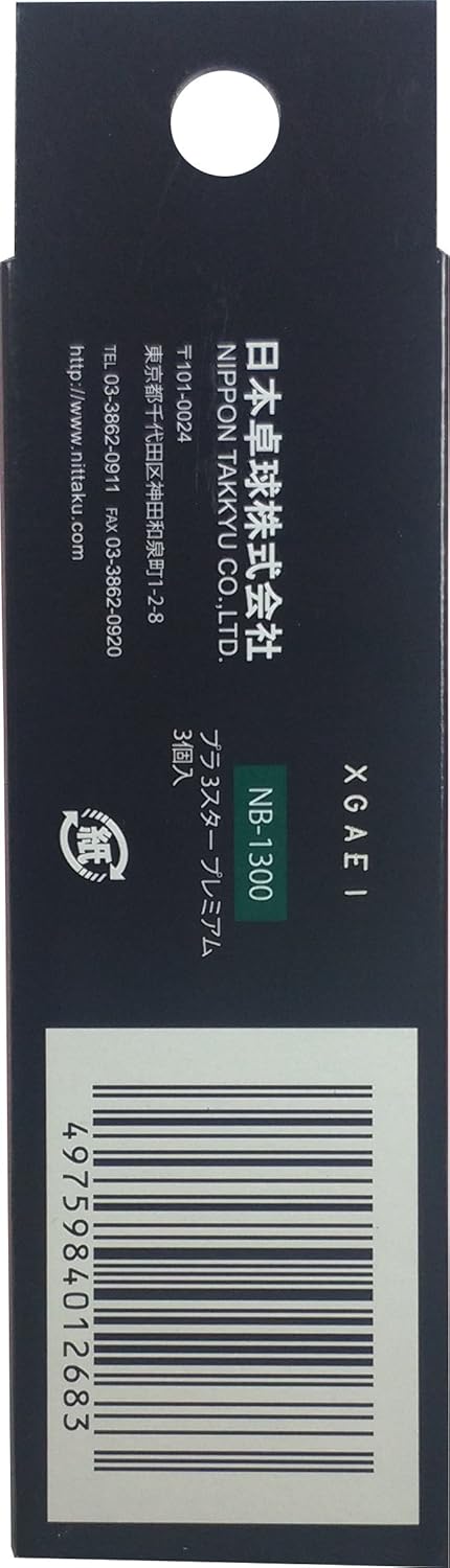 NITTAKU 3-Sterne Premium 40+ Tischtennisbälle (12er-Pack)