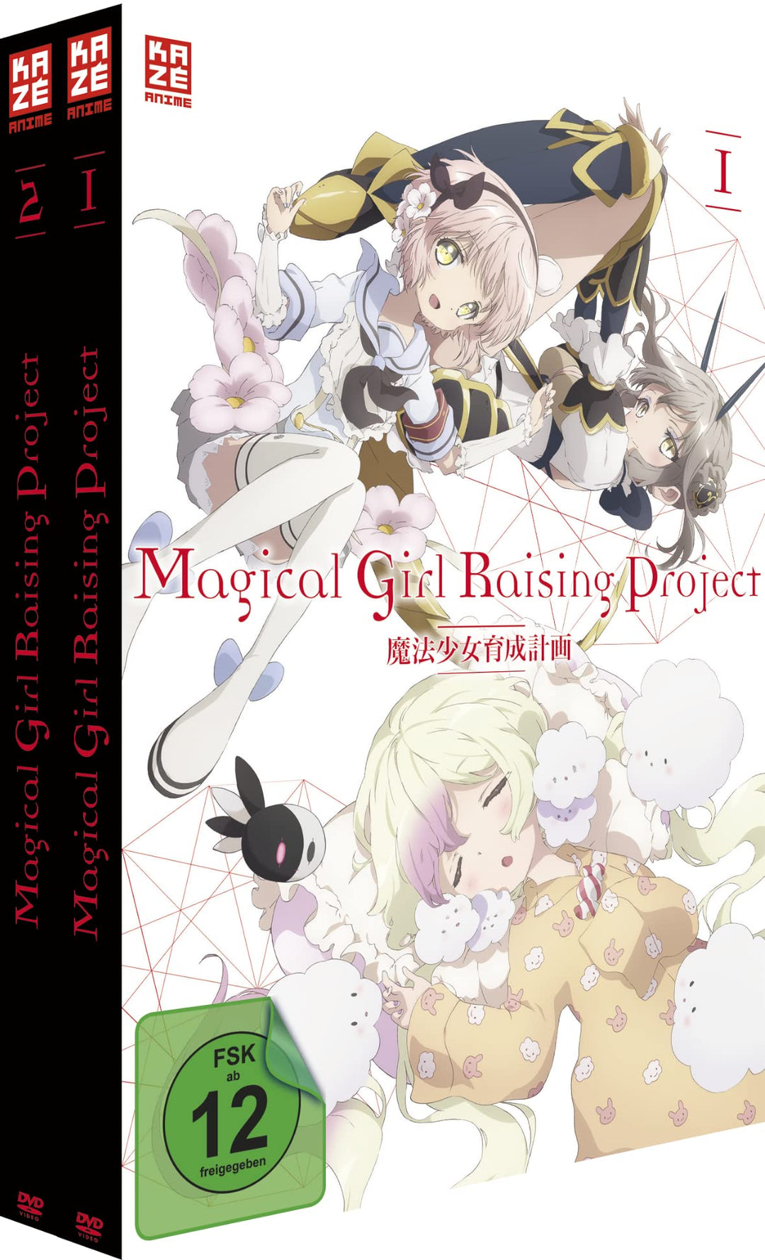 Magical Girl Raising Project - Gesamtausgabe - Bundle - Vol.1-2 - [DVD], DVD