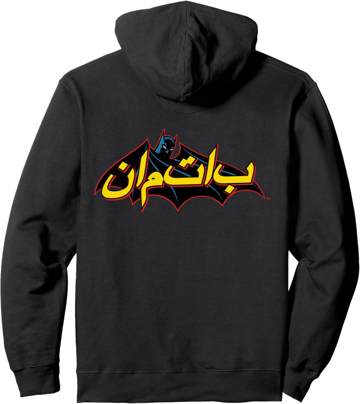 DC Batman Logo Comic Arabisch Pullover Hoodie