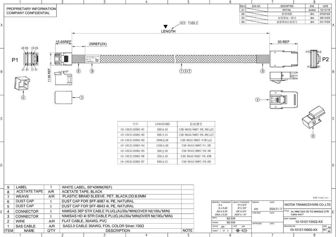 SlimSAS to MCIO Cable, MCIO SFF-TA-1016 8i 74Pin auf SFF-8654 8i 74Pin Kabel, PCIe 4.0, 85-ohm, 0.8m