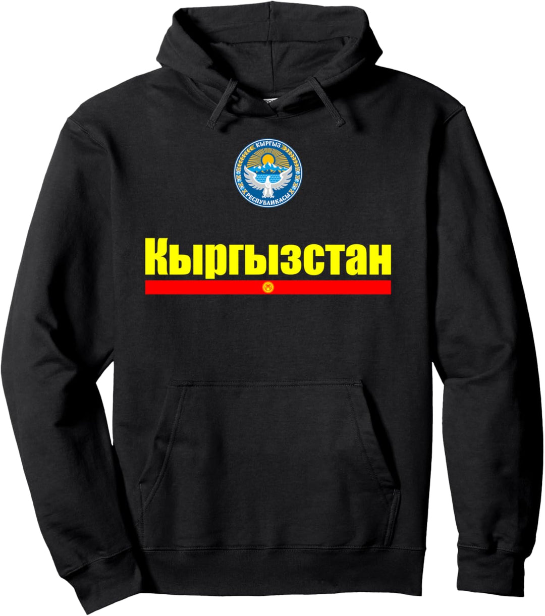 Kyrgyz Republic Coat Of Arms Souvenir Flag Of Kyrgyzstan Pullover Hoodie