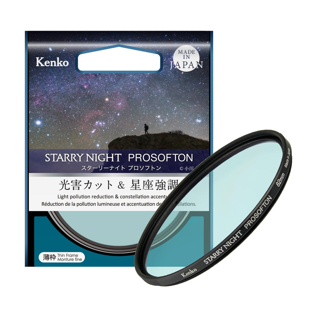 Kenko Effektfilter Starry Night Prosofton φ49mm, Reduzierung der Lichtverschmutzung & weicher Effekt