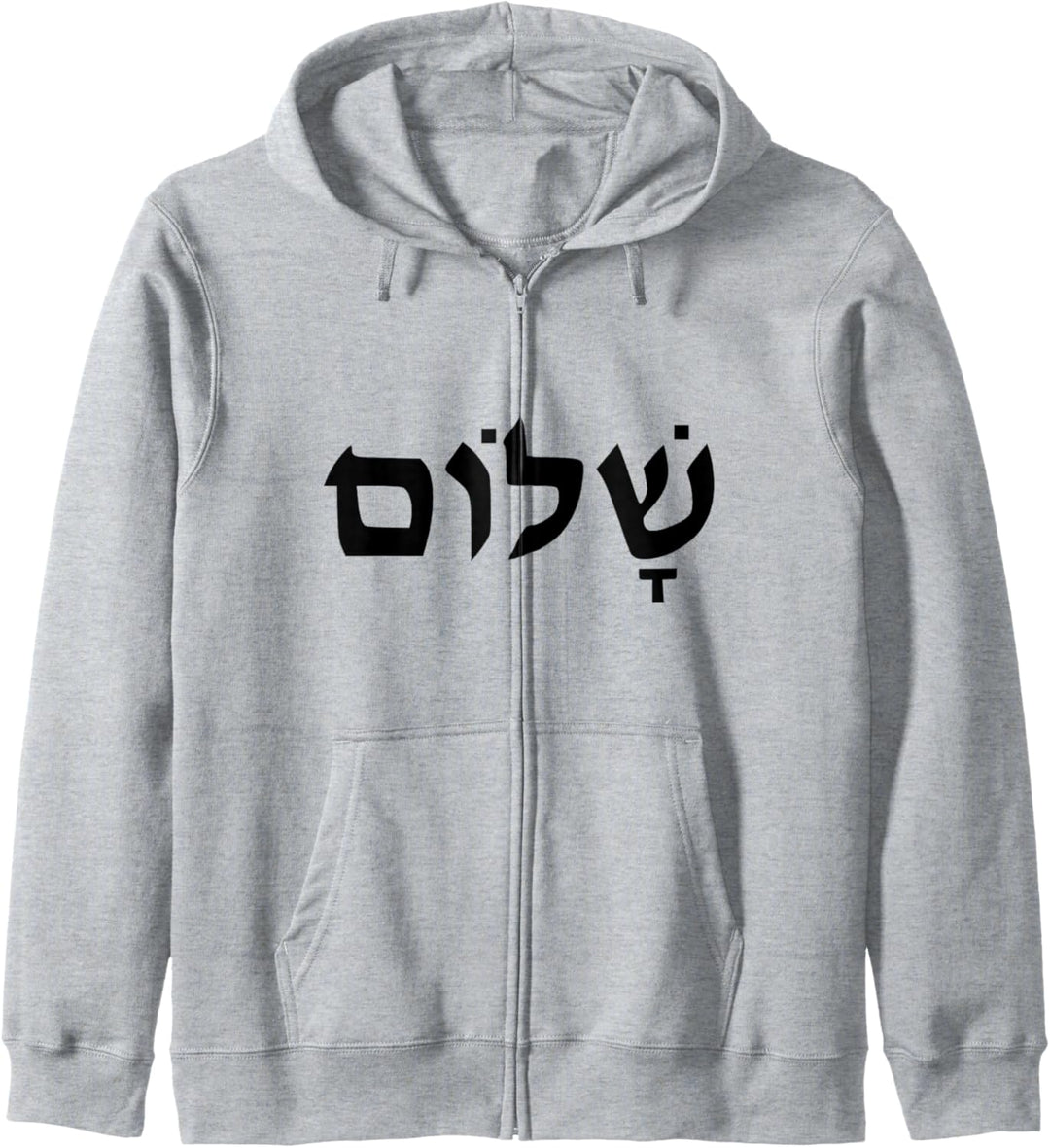 Shalom Hebräisches Wort Jüdischer Frieden Kapuzenjacke