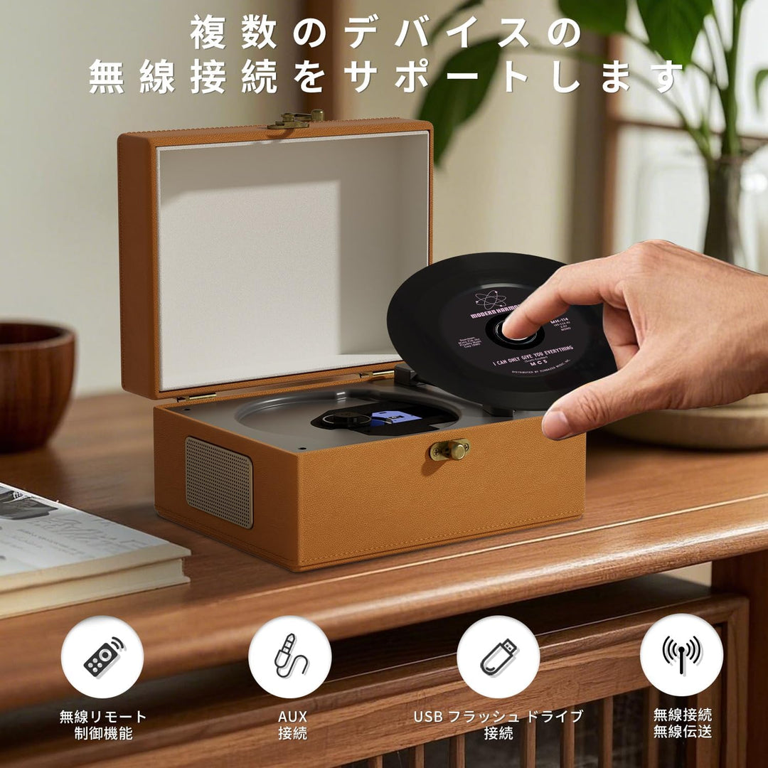 Tragbarer CD-Player mit Bluetooth, Fernbedienung, 3600 mAh Akku, 20 x 15 x 10 cm, 1,3 kg, Braun