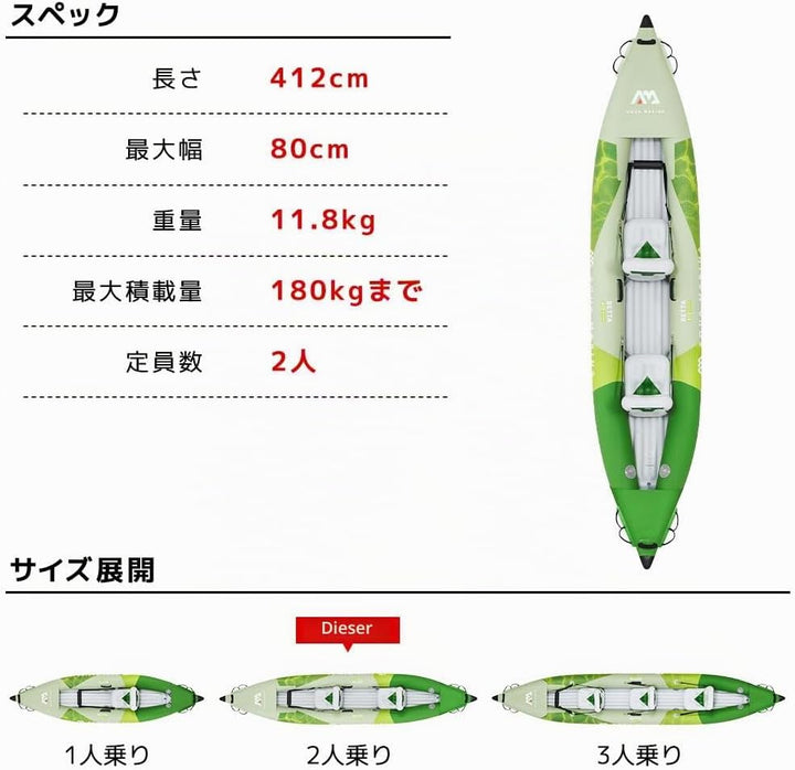 Aqua Marina Betta Kayak U Grün, U Grün