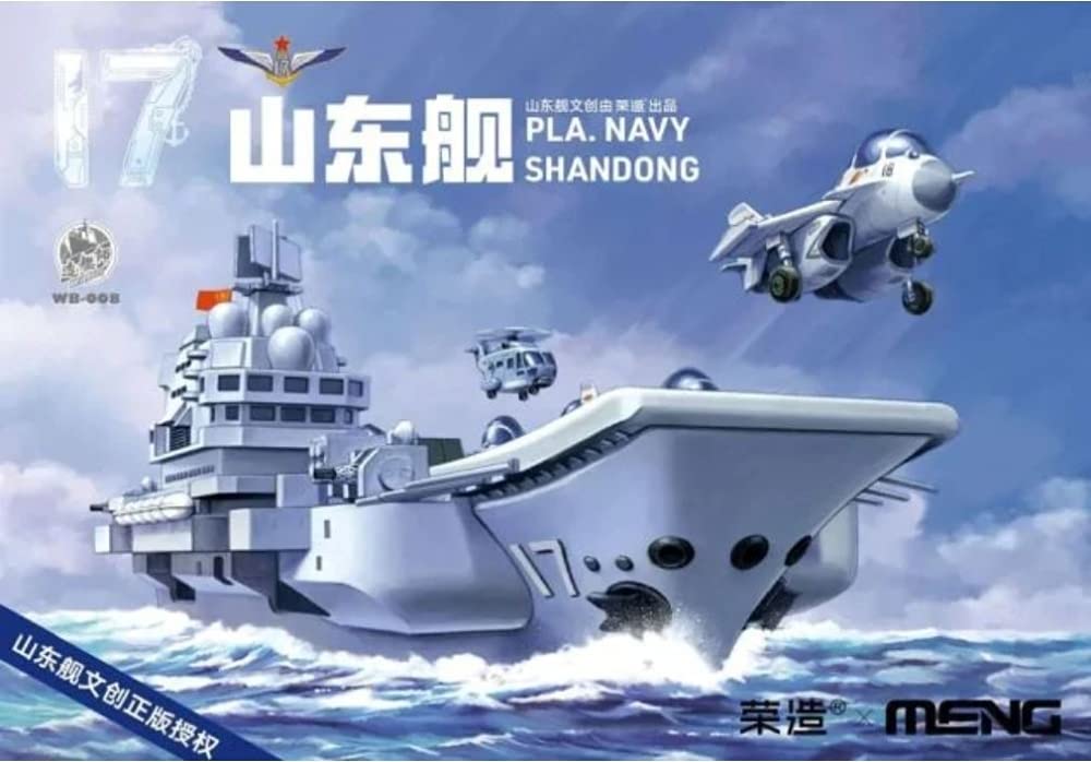 MENG Toon – WB008 – Shandong PLA – Marineblau