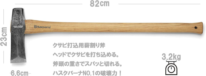 Husqvarna 81,3 cm Holzspaltmaul Spaltmaul, 81,3 cm, Spaltmaul, 81,3 cm