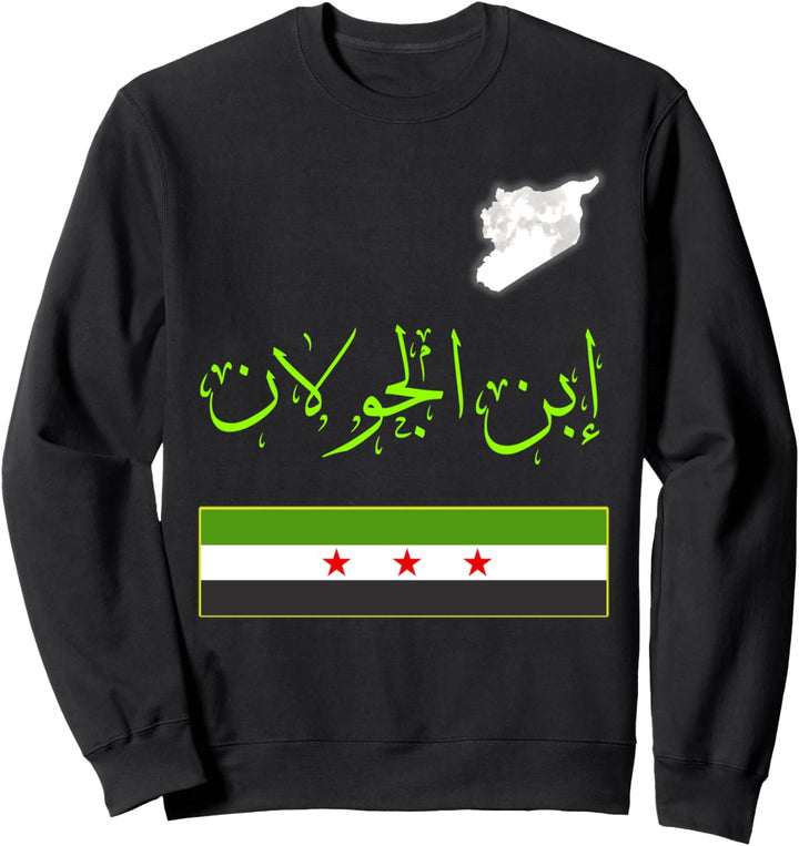 Frei Syrien, Al Qunaitra City, Syrien, Syrien. Sweatshirt