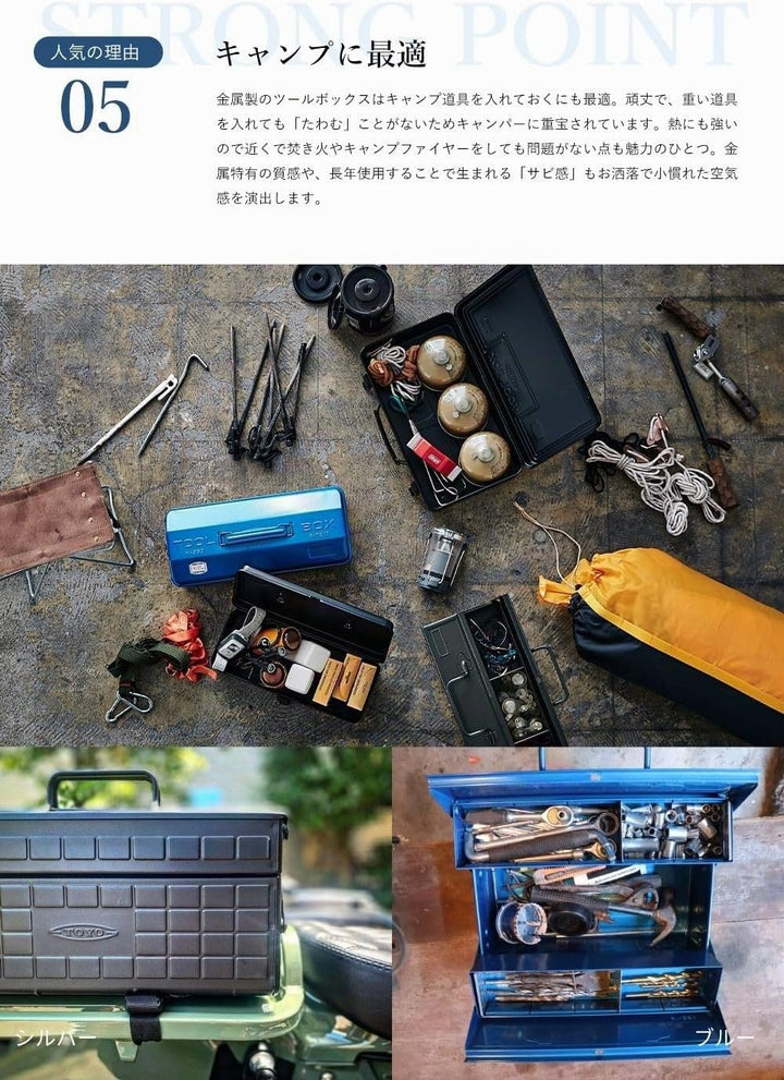Toyo MG ST-350MG Color 2-stöckiger Werkzeugkasten, Militärgrün, Militärgrün