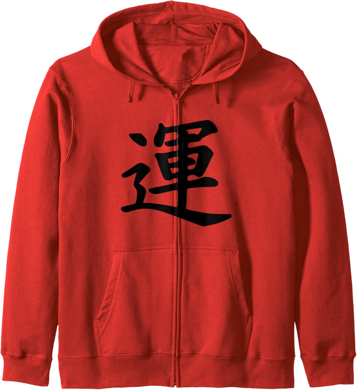 Kanji Glückssymbol Japanisches Schreiben Kapuzenjacke