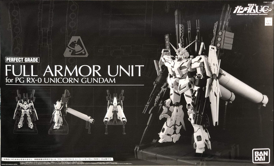 ＰＧ 1/60 RX-0 ユニコーンガンダム用 ＦＡ拡張ユニット
