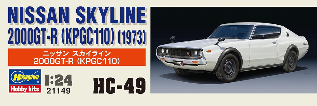 Hasegawa 621149-1/24 Nissan Skyline 2000 GT-R - Massstab 1:24