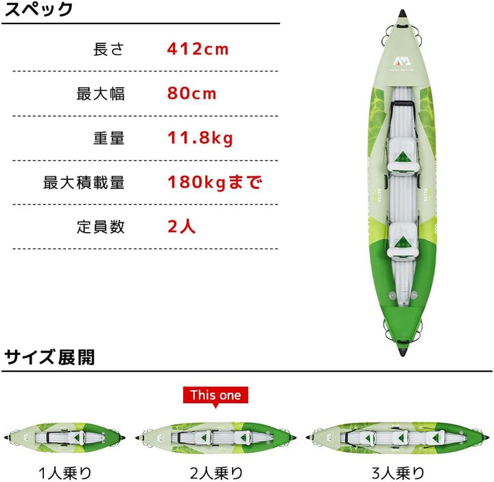 Aqua Marina Betta Kayak U Grün, U Grün