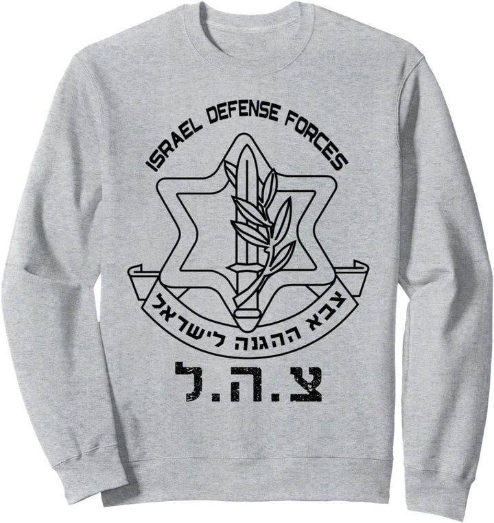 Israel Defense Forces IDF Jewish Hanukkah Gift Sweatshirt