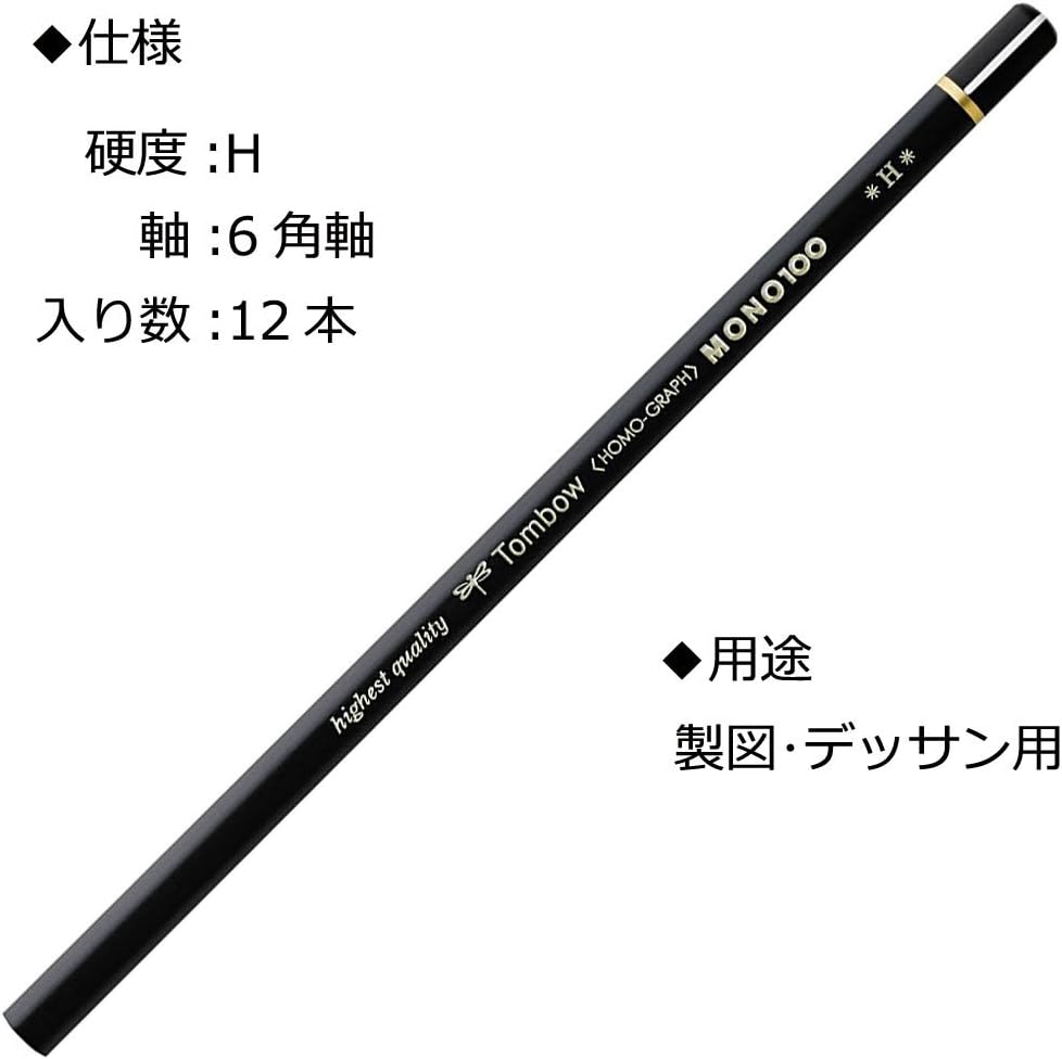Tombow MONO-100-H Bleistift Mono 100 Härtegrad H, 12-er Set, Härtegrad H